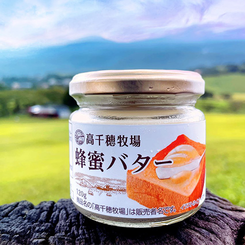 高千穂牧場 蜂蜜バター
