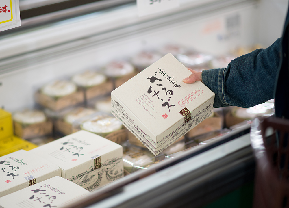 お土産ランキング