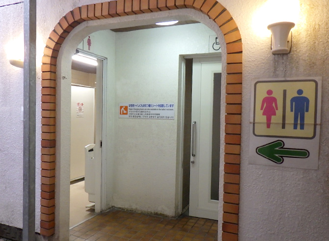 多目的トイレ