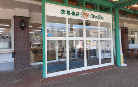 売店