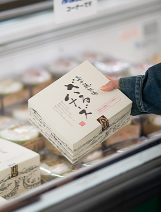 楽しい旅行の土産に