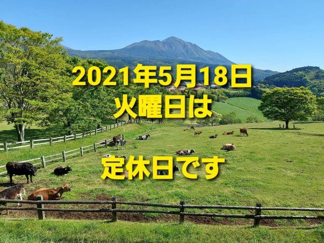 高千穂牧場公式サイト 高千穂牧場公式サイト