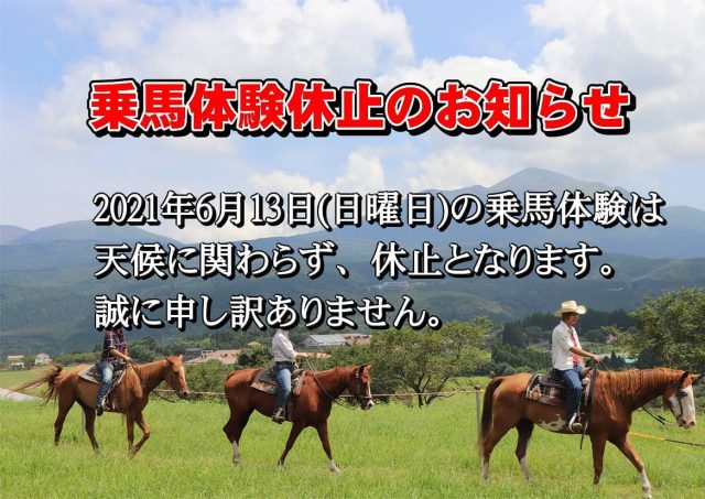 高千穂牧場公式サイト